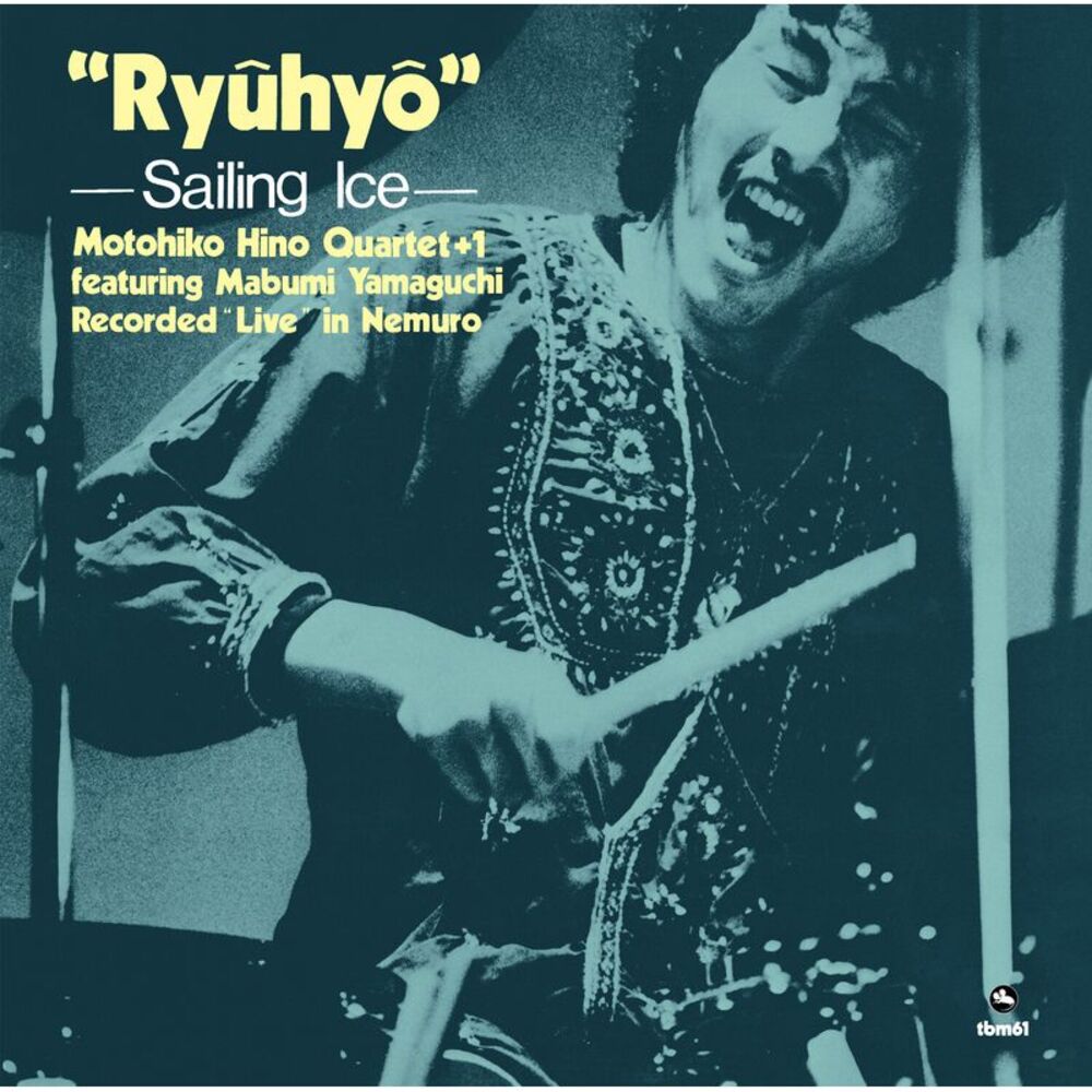 Motonhiko Hino - Ryuhyo -Sailing Ice- (Premium Reissue Collection)  LP LP